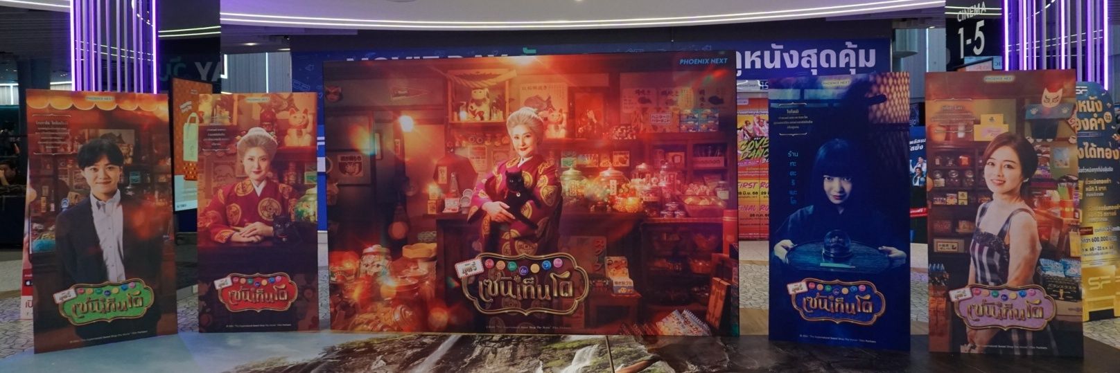 mnaoyi's profile banner image