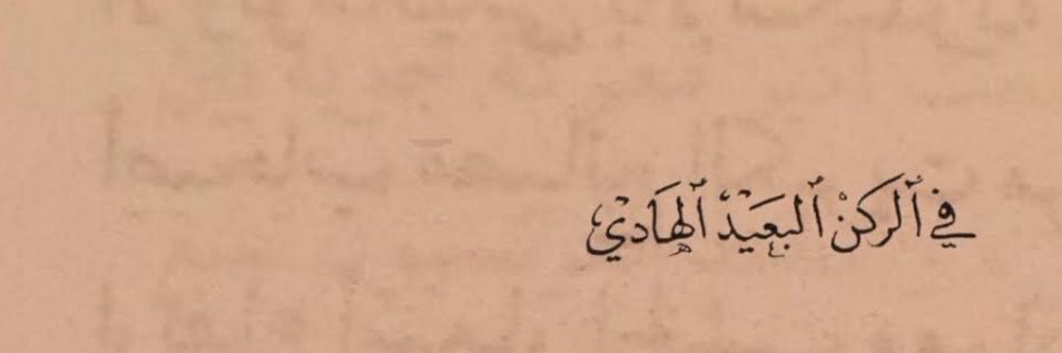 Samar22_farag's profile banner image