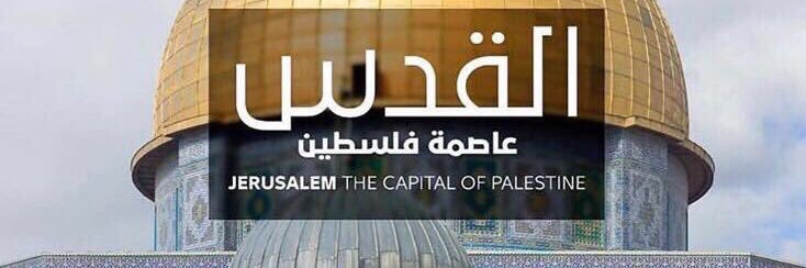 عيسى ماجد الشاهين banner