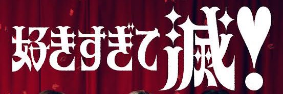 Donald_chan25's profile banner image