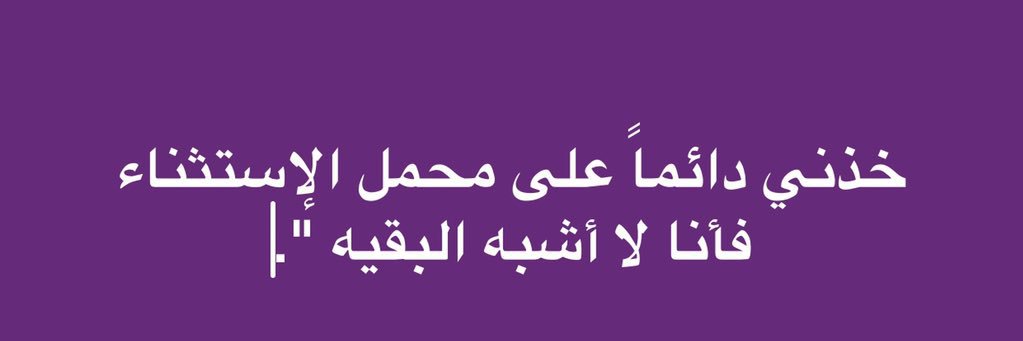 abofaawaz's profile banner image