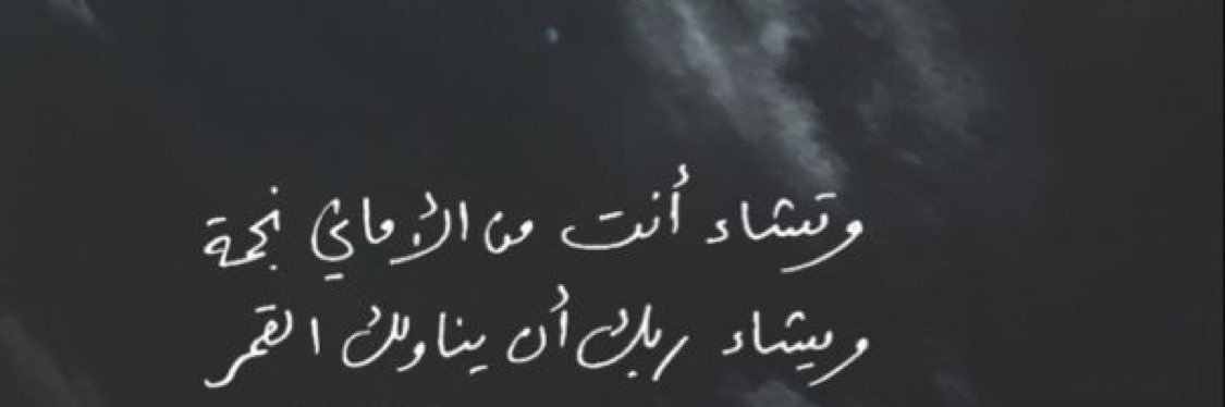 ريـاض banner