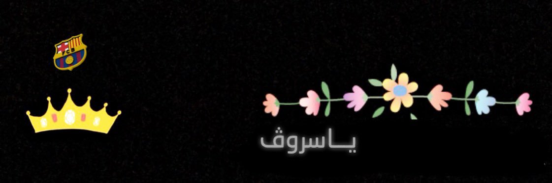 yasser0053's profile banner image
