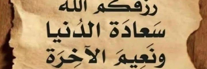 burhan505's profile banner image