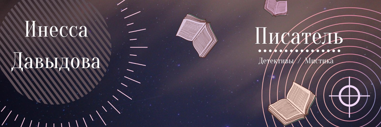 Dinessa1's profile banner image