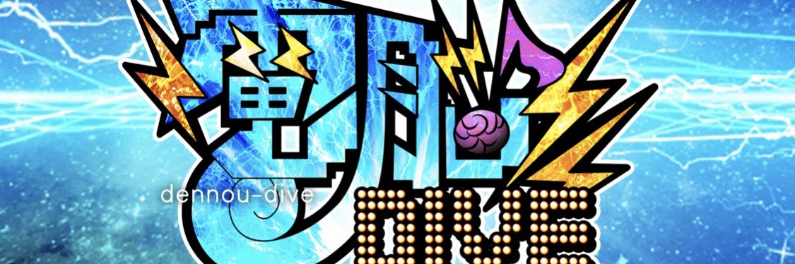 dennoudive's profile banner image