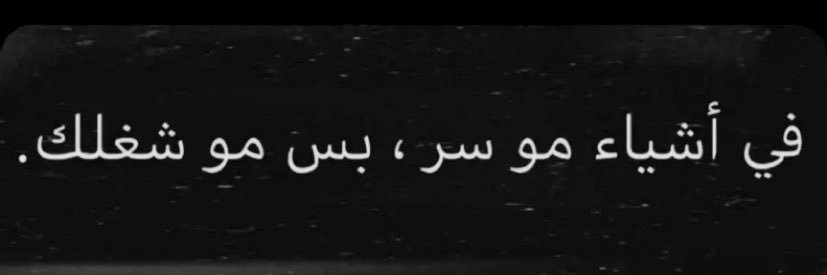 Nouf__bssam's profile banner image