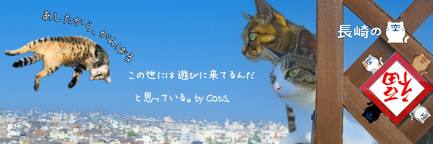 にゃぱねっと♂ banner