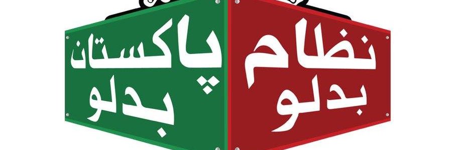 qaisrani's profile banner image