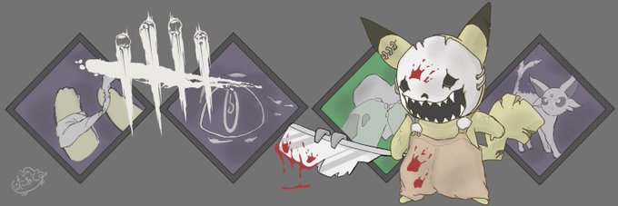 おいも banner