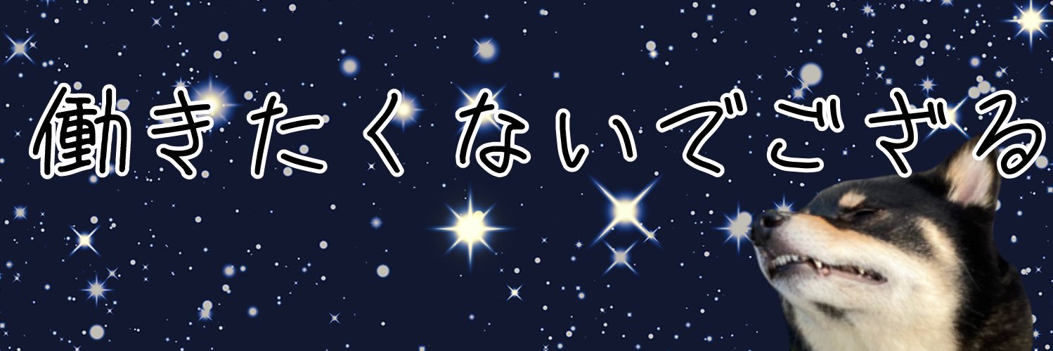 darakesuki's profile banner image