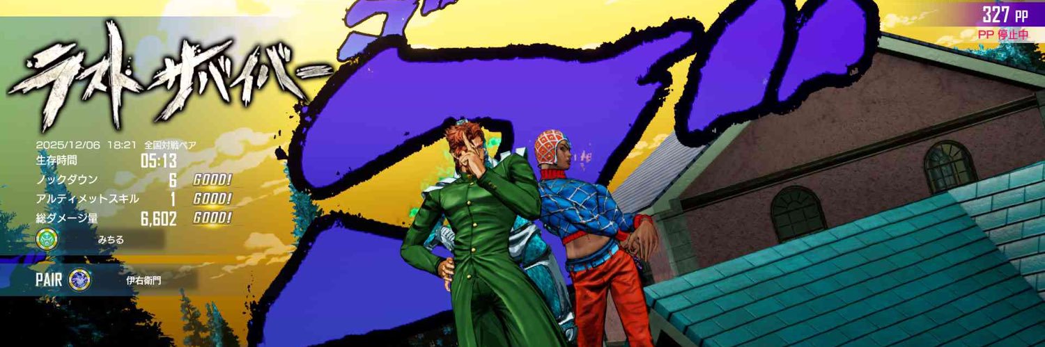 みちる banner