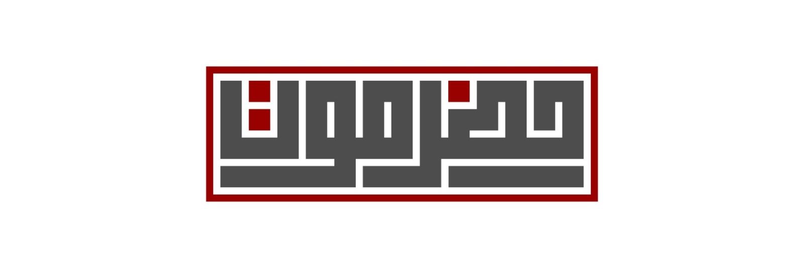 عمر الجابري banner