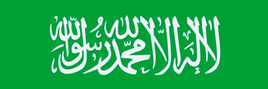aal_abdali's profile banner image