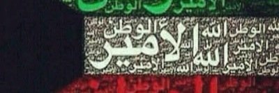 aminalkhalaf's profile banner image