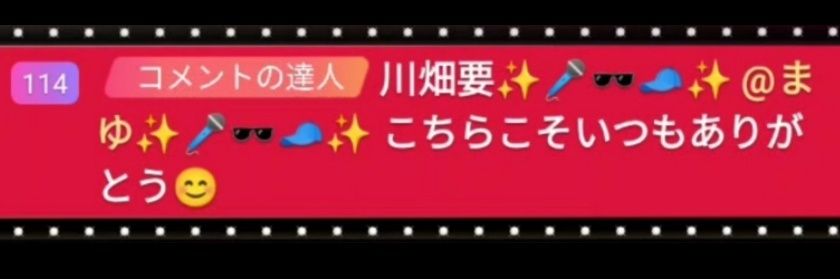 roido5smap's profile banner image