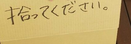 さとう（しお） banner