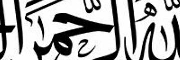 SBHN987's profile banner image