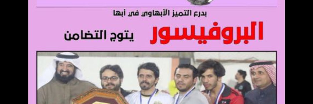 Solidarity1435's profile banner image