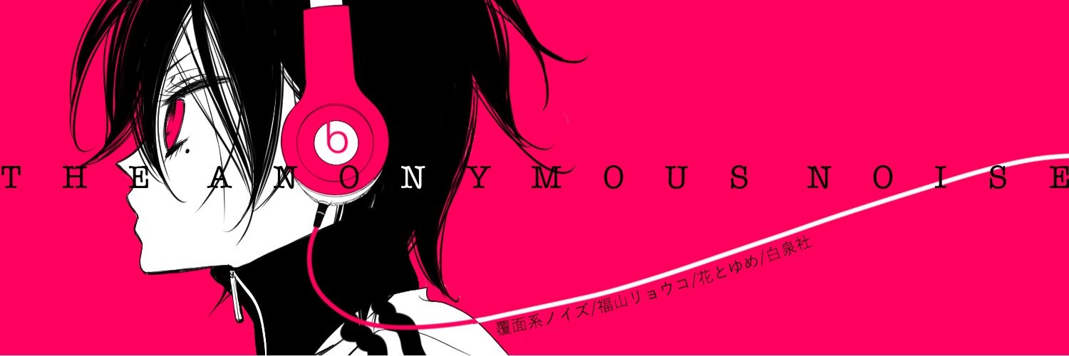 りほ banner