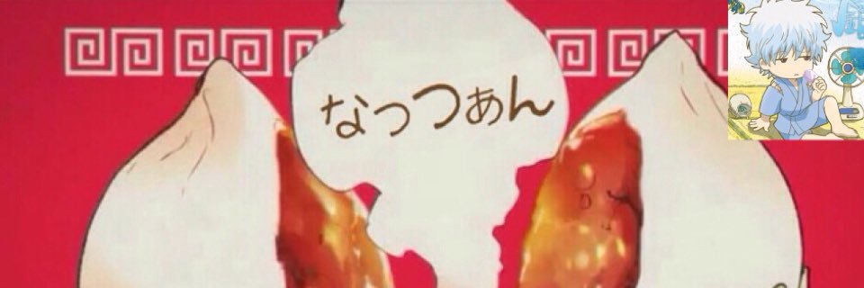 Natu_Ran's profile banner image