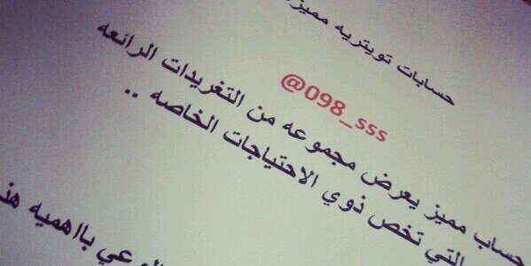 098_sss's profile banner image
