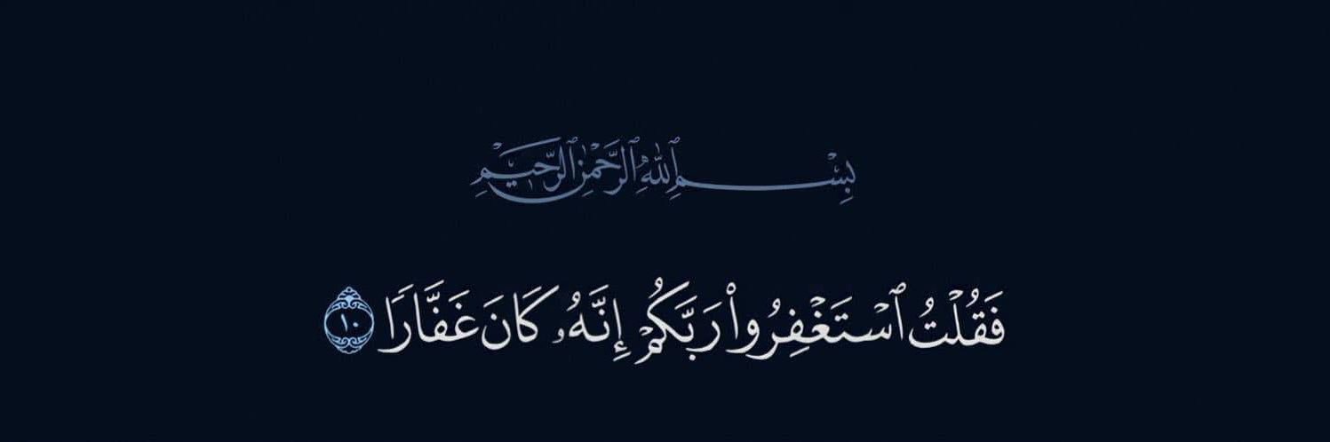 doaa_attwan's profile banner image