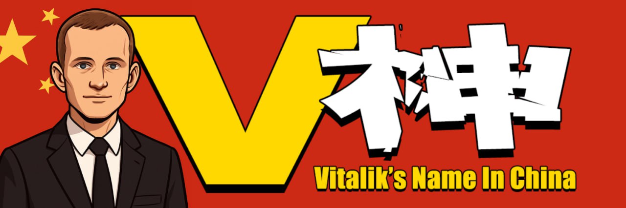 vgodethtoken's profile banner image
