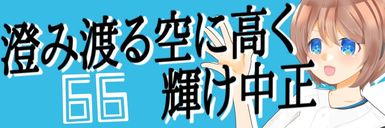 SplashStar0512's profile banner image