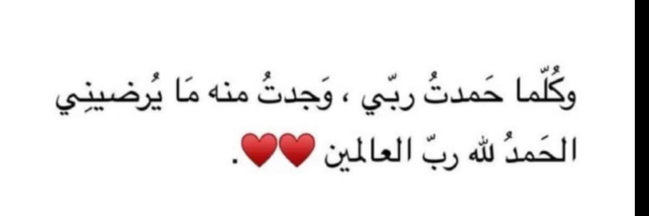 ساره العجمي | بنتن لفهـد 🤍 banner