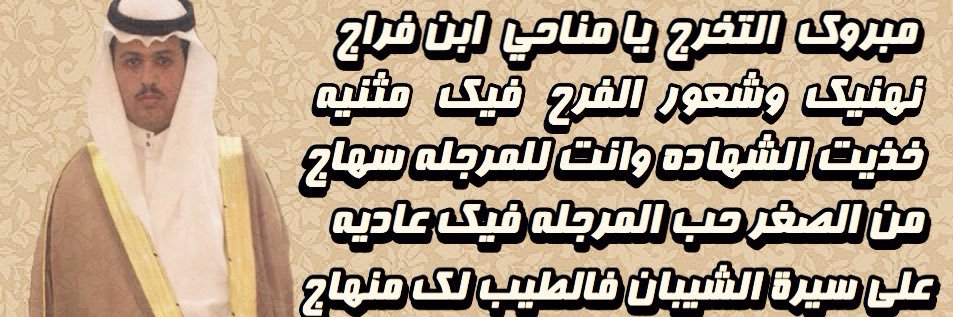 mnahi503_'s profile banner image