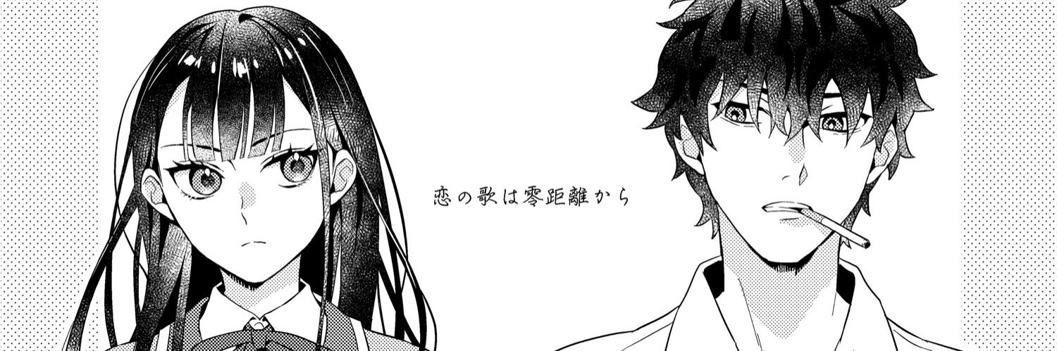 弥南せいら banner