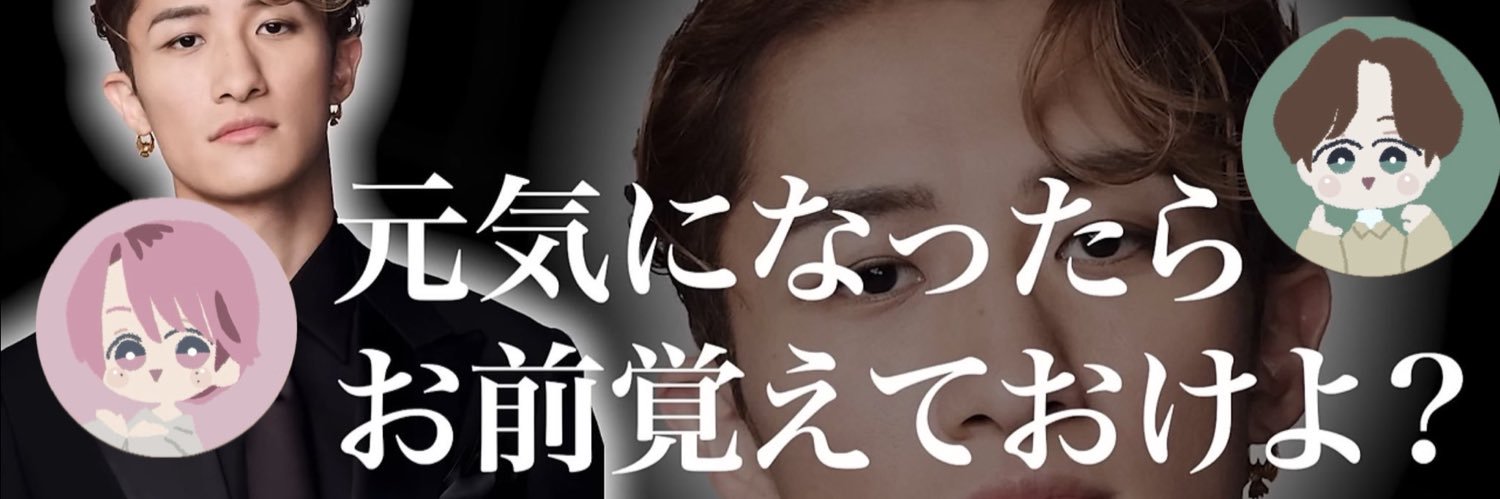 ss32leaf's profile banner image