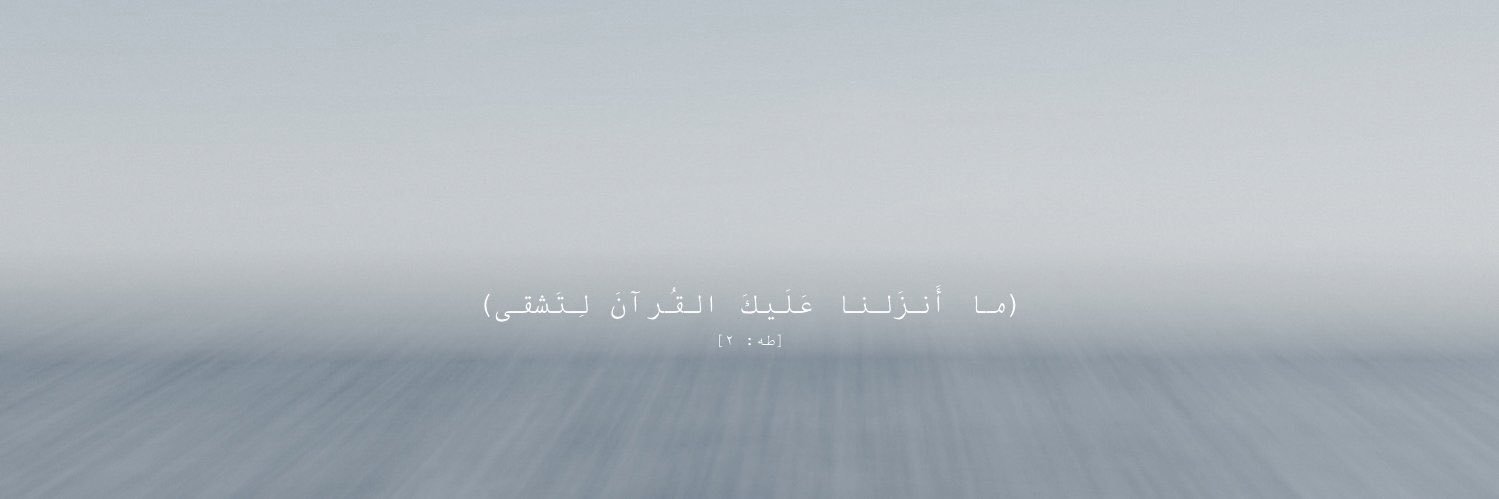 _basmahf's profile banner image