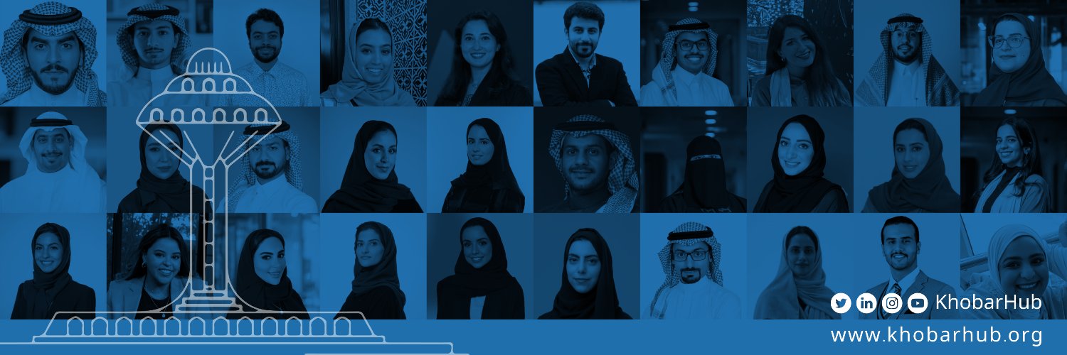 Khobar Hub  مركز الخبر banner