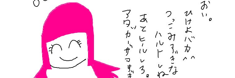 __uransan's profile banner image