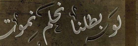 AllaamWafaa's profile banner image