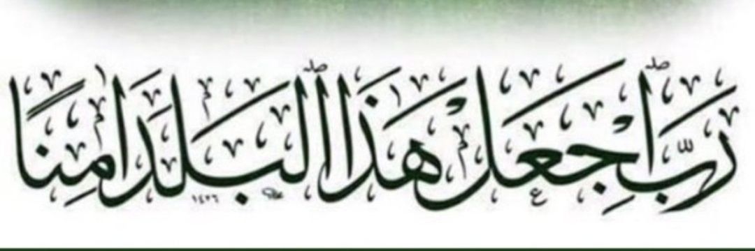 عطيات عبدالرحمن نغيمش banner
