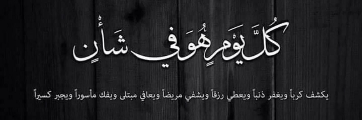 omargomaa17's profile banner image