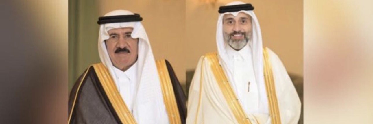 بندر النعيم banner