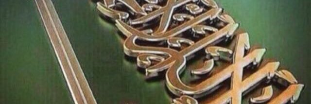 hateem_abo's profile banner image