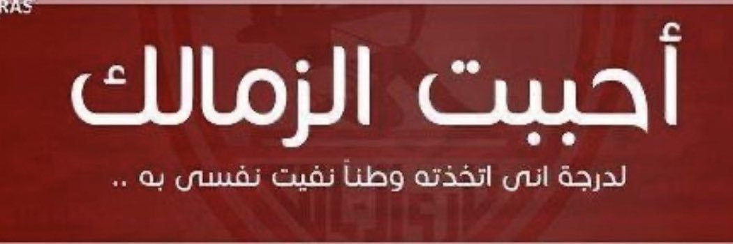 SafwatSayed's profile banner image