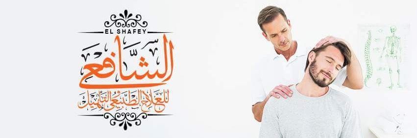 Doc_Mostafa91's profile banner image