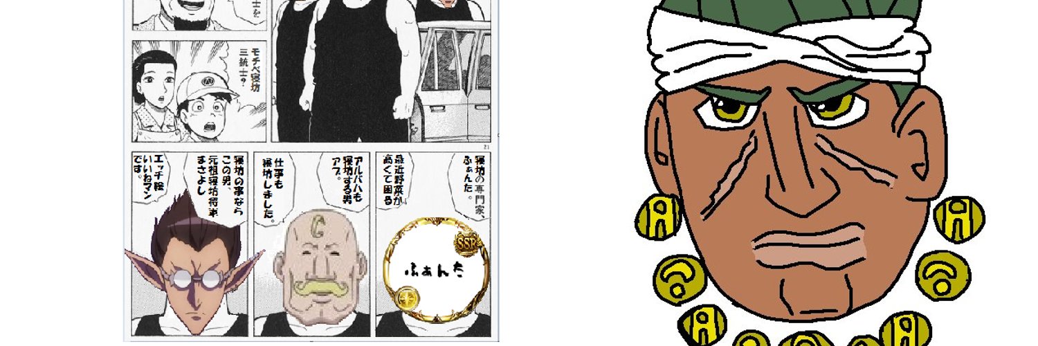 avdol_old_type's profile banner image