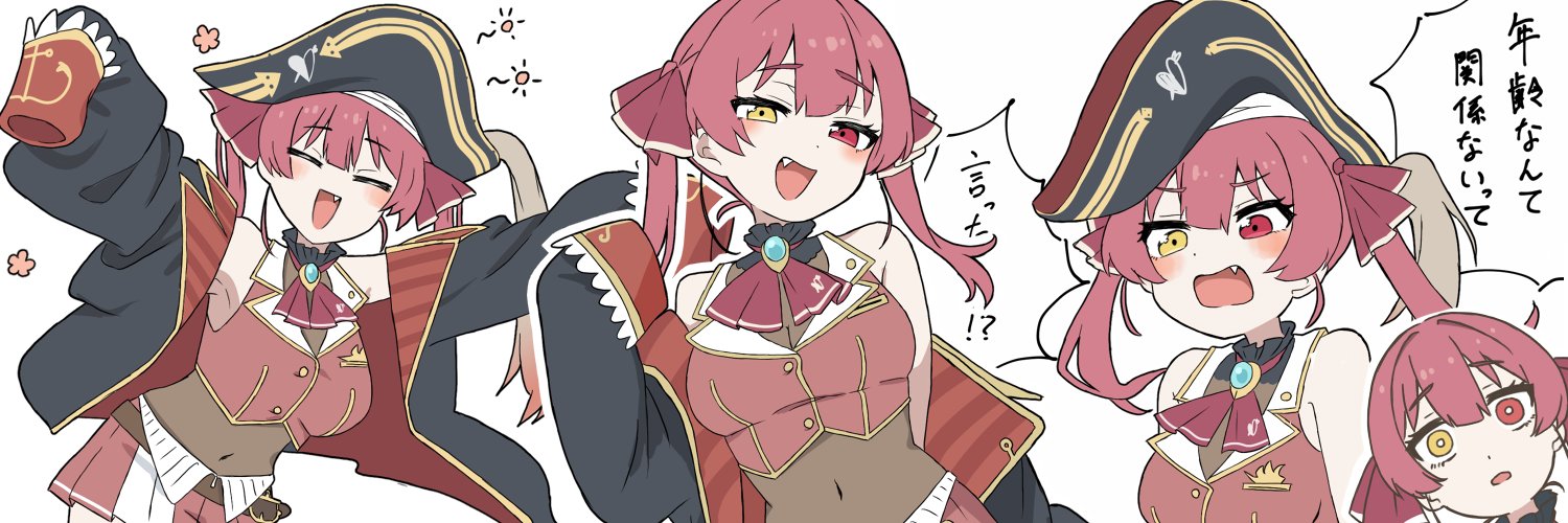 こうなむや@skeb募集中！ banner