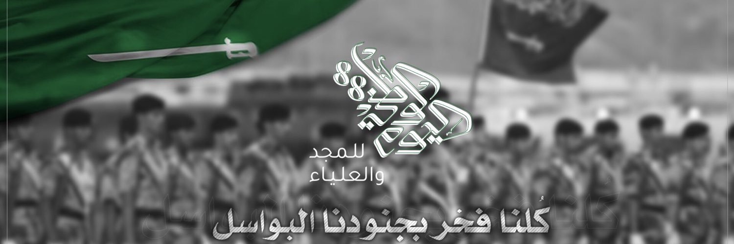 salam438's profile banner image