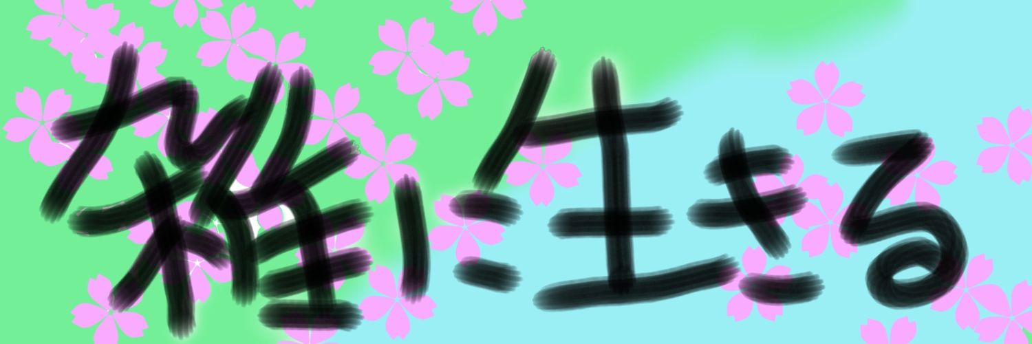Ikki_Crystal's profile banner image