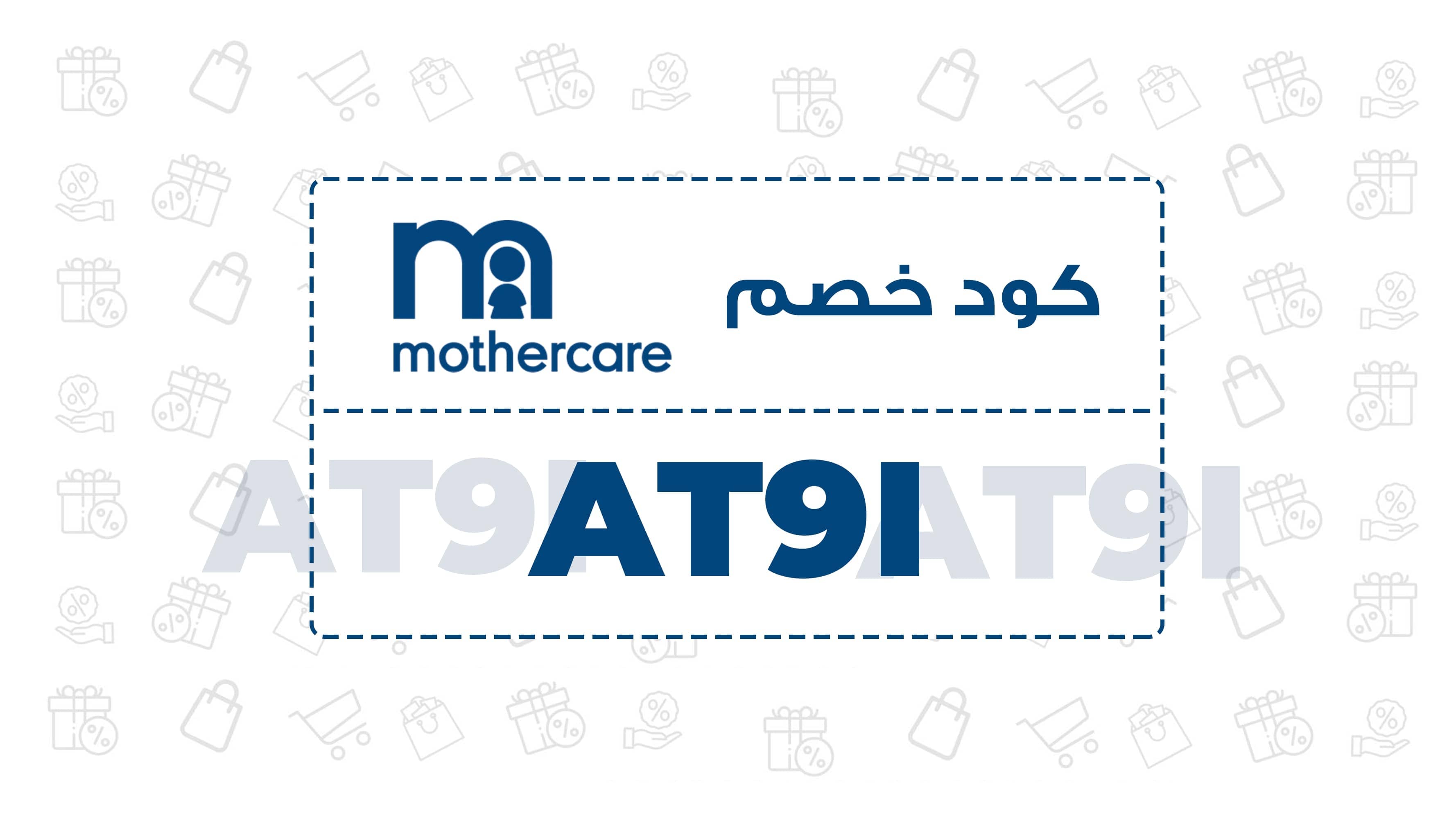 براءة نشأت banner