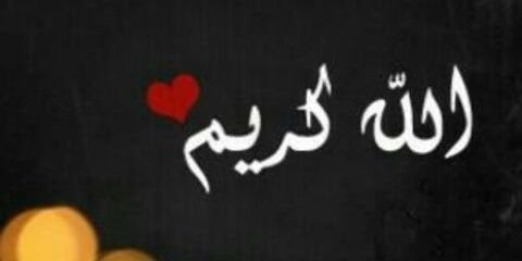 RAYAN51121's profile banner image
