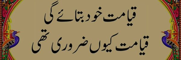 U_HRao1 Profile Banner